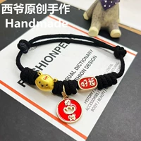 Черный удачи