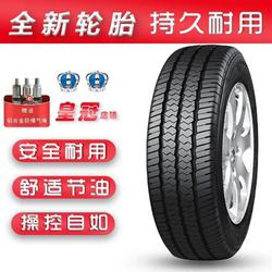 Chaoyang 진공 타이어 175/75R16LT 8PR SC328 JAC 1757516에 적합