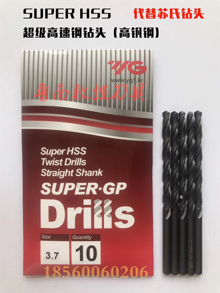 South Korea Imports YG straight shank Twist Drill Bit SUPER-PG Super high-speed net drill tip 4 4 2 5 2 6