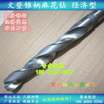 Cutters with taper shank twist drill zhui zuan Mohs drill bit Φ16 5 16 6 16 7 16 8 16 9 17 0