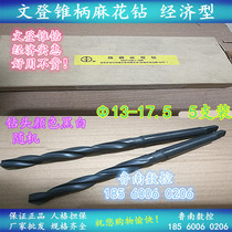 Cutters with taper shank twist drill zhui zuan Mohs drill bit Φ13 3 13 4 13 5 13 7 13 8 13 9