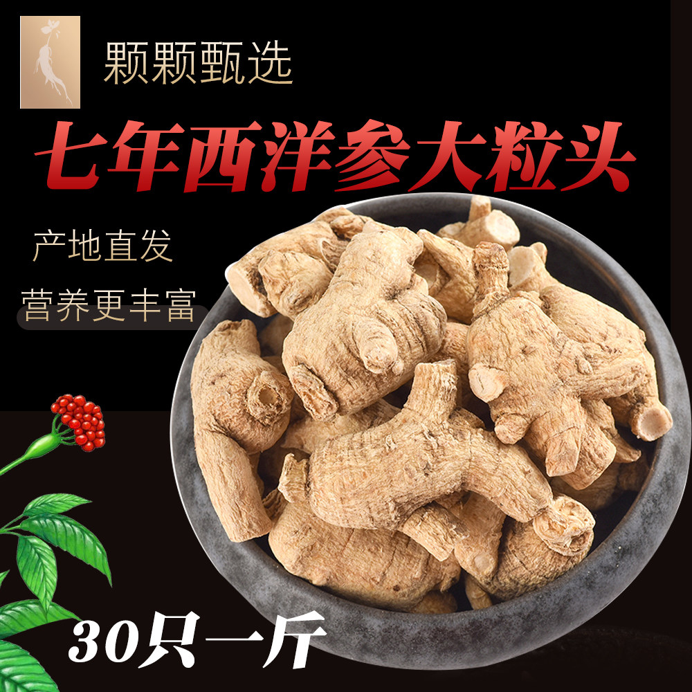 Changbai Shan Western Zhangzhang Tanyi Big Tank 30 - grams of sliced powder Citigank Seven Years of Western Architecture