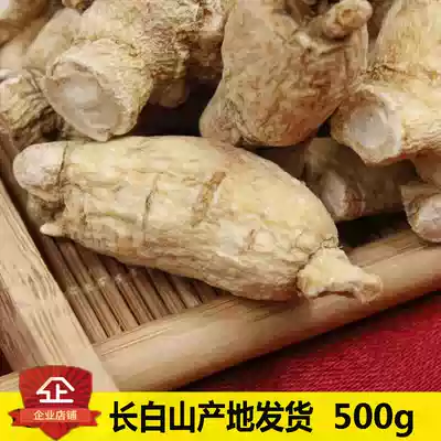 Changbai Mountain American ginseng grain head 500g2-4 grams only free powder flower flag flower ginseng short branch American ginseng whole branch slice