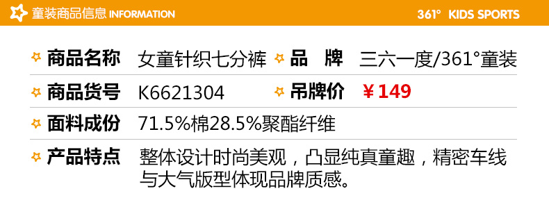 Pantalon fille K6621304 en CVC - Ref 2061663 Image 8