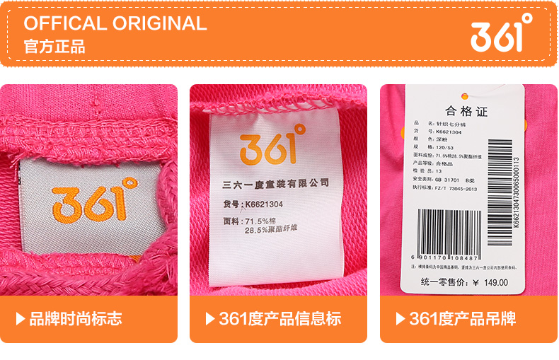 Pantalon fille K6621304 en CVC - Ref 2061663 Image 24