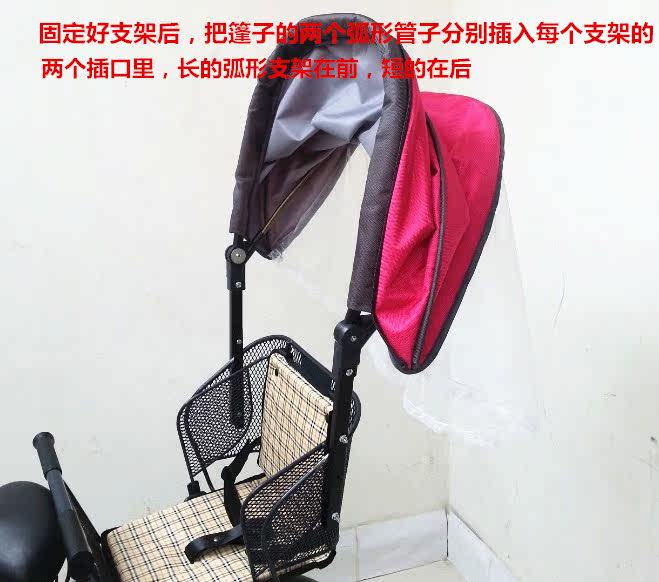 siège enfants pour vélo - Ref 2439816 Image 13