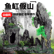 Aquarium Building View Swing Piece Fish Tank Home Living Room Shrimp Shelter From House Decoration Creative Small Package Three Lakes snapper oxygenation