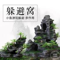 Package Bonsai Large Size Craft Fish Tank Fake Mountain Seafronor World View Stone Fish Fish Supplies Fake Water Grass