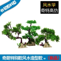 Water-grass cylinder-made view fish tank sand simulation plastic fish bottom sand water grass sand big interior swing piece tree decorations small hide and shrimp