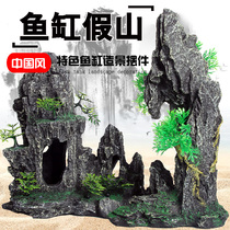 Fish Tank Building View Bridge Large Swing Piece Seafronor World Creative Interior Small Cloth Package Fake Mountain Loading Pool Stone Viewing