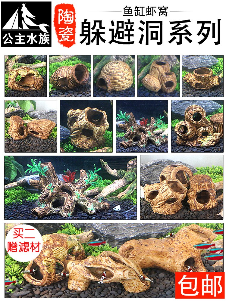 Seven Colorful Breeding Pot fish tank interior landscaped swing piece Three lakes Cired snapper bottom fish shelter from the house Furnishing small hide