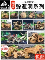 Seven Colorful Breeding Pot fish tank interior landscaped swing piece Three lakes Cired snapper bottom fish shelter from the house Furnishing small hide