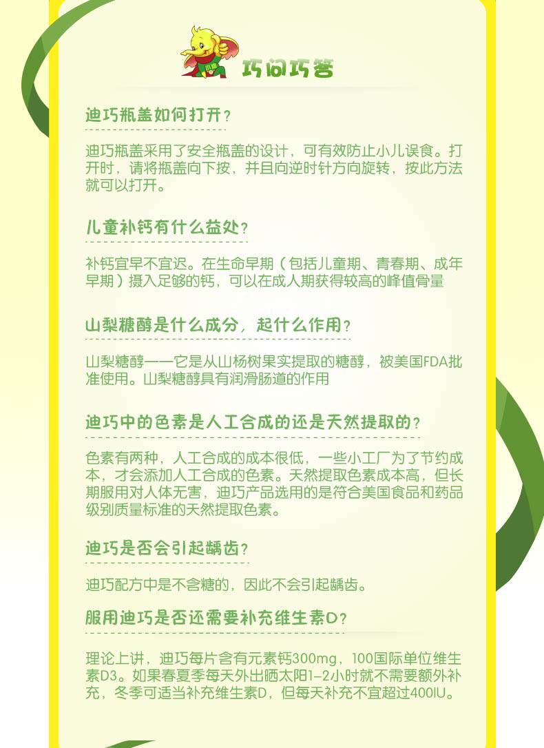 儿童-修改_08.jpg