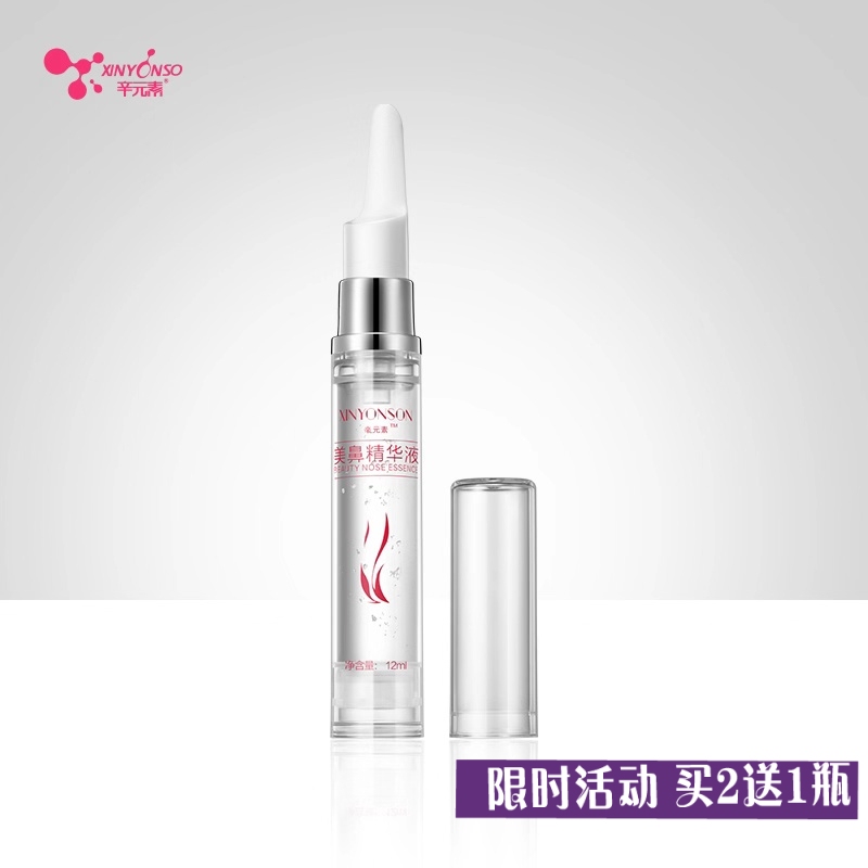Farewell to Short, Flat Noses: Nose Bridge Essence to Reduce Nose Wings and Nose Tip, Beauty Nose Tool, Nose Augmentation, Straightening, Beauty Nose Essential Oil