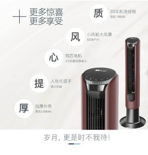 Quạt núi SVIII F01B tháp quạt điện điều khiển từ xa im lặng không quạt sàn tầng quạt mini xây dựng thông minh - Quạt điện quạt trần đèn trang trí