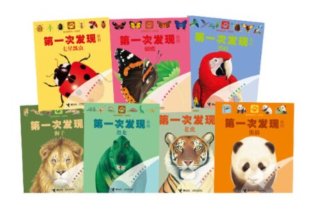 First Discovery Series: 7 Volumes of Single Animal Species - Tiger, Lion, Dinosaur, Butterfly, Parrot, Panda, Ladybug