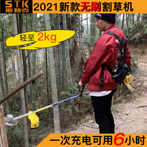 Brushless lawn mower small household grass electric weeder rechargeable brush cutter Lithium electric agricultural wasteland opener artifact