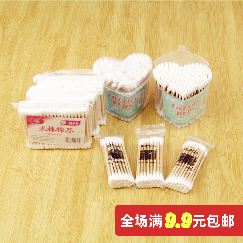 Household cotton swab sanitary cotton swab double-ended wooden stick antibacterial hygiene makeup remover ear cotton swab beauty cotton swab