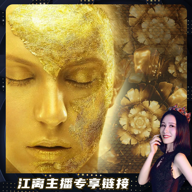 (Jin Sheng brand) more than ten years old store rating rate 99 $k gold foil 98% beauty gold foil 4 33 real gold foil
