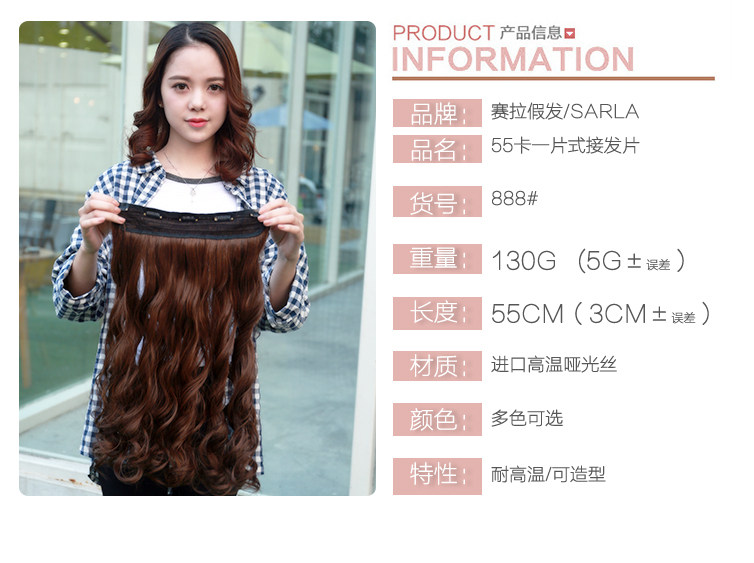 Extension cheveux - Ref 217000 Image 6