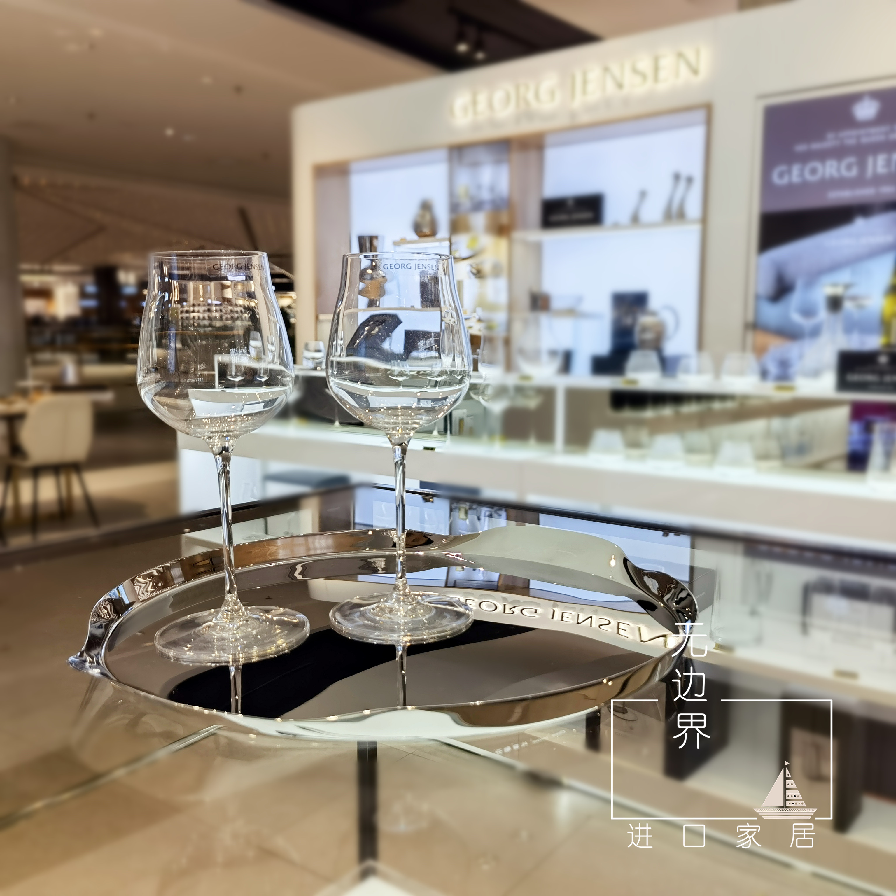 Danish Import Georg Jensen Bar Series Mirror Polished Stainless Steel Nursery-like board room