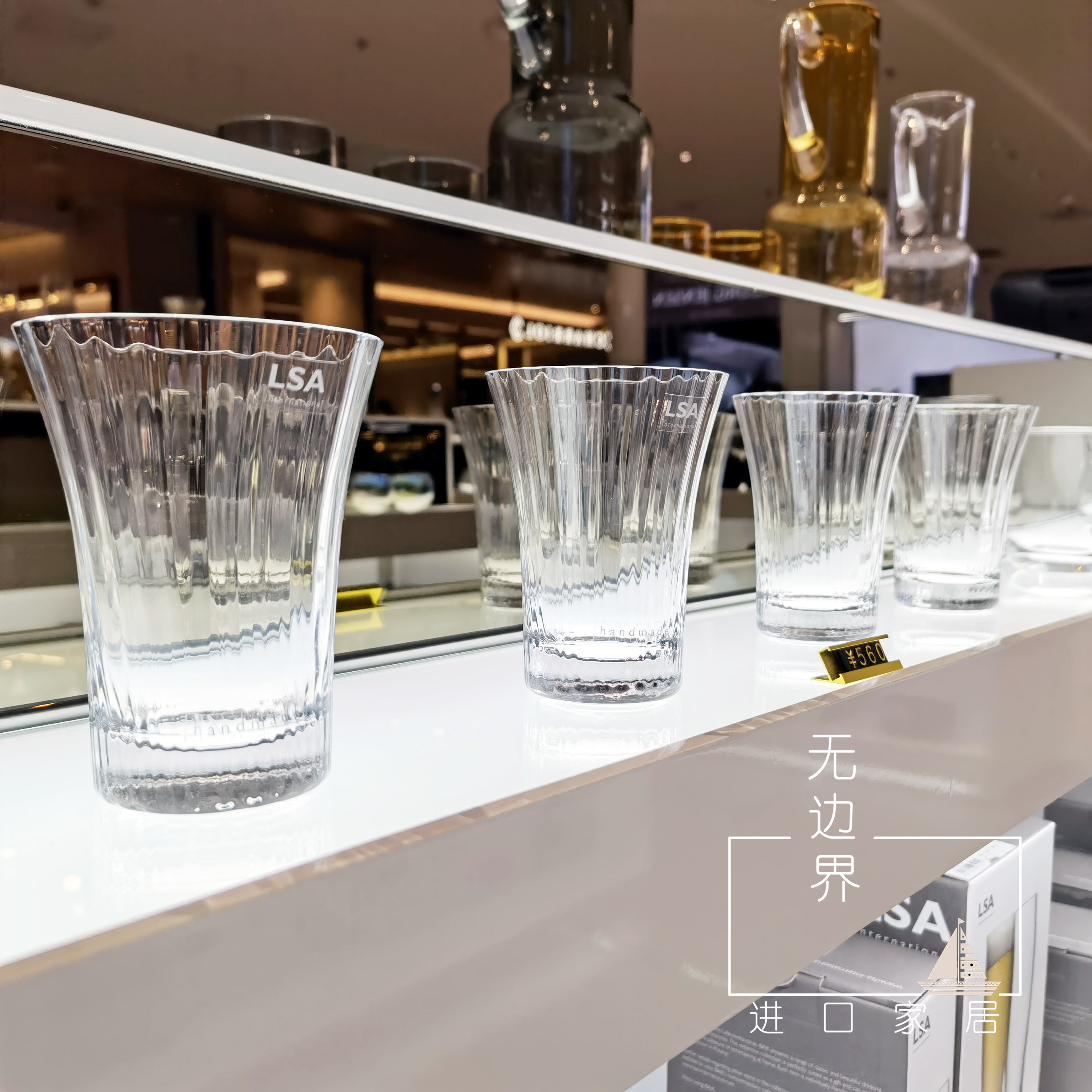 British LSA imported creative modern minimalist transparent glass water cup juice cup household large-capacity cold kettle