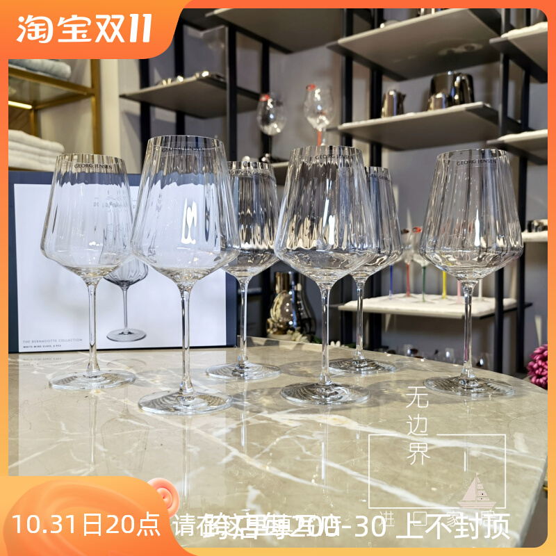 Denmark Georg Jensen Georg Jensen glass red wine glass European wine crystal goblet