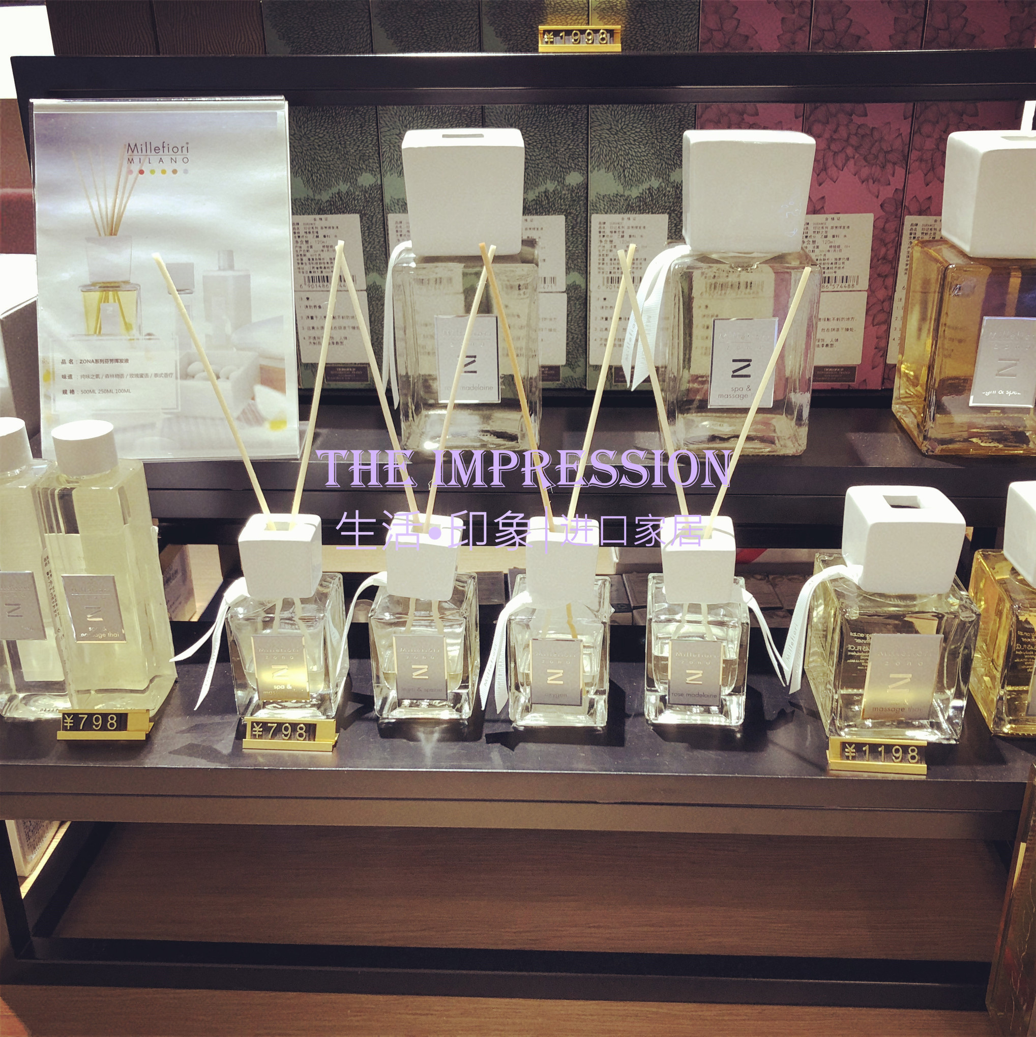 Millefiori Milan Feili Italy imported indoor aromatherapy-Zona fragrance volatile liquid perfume