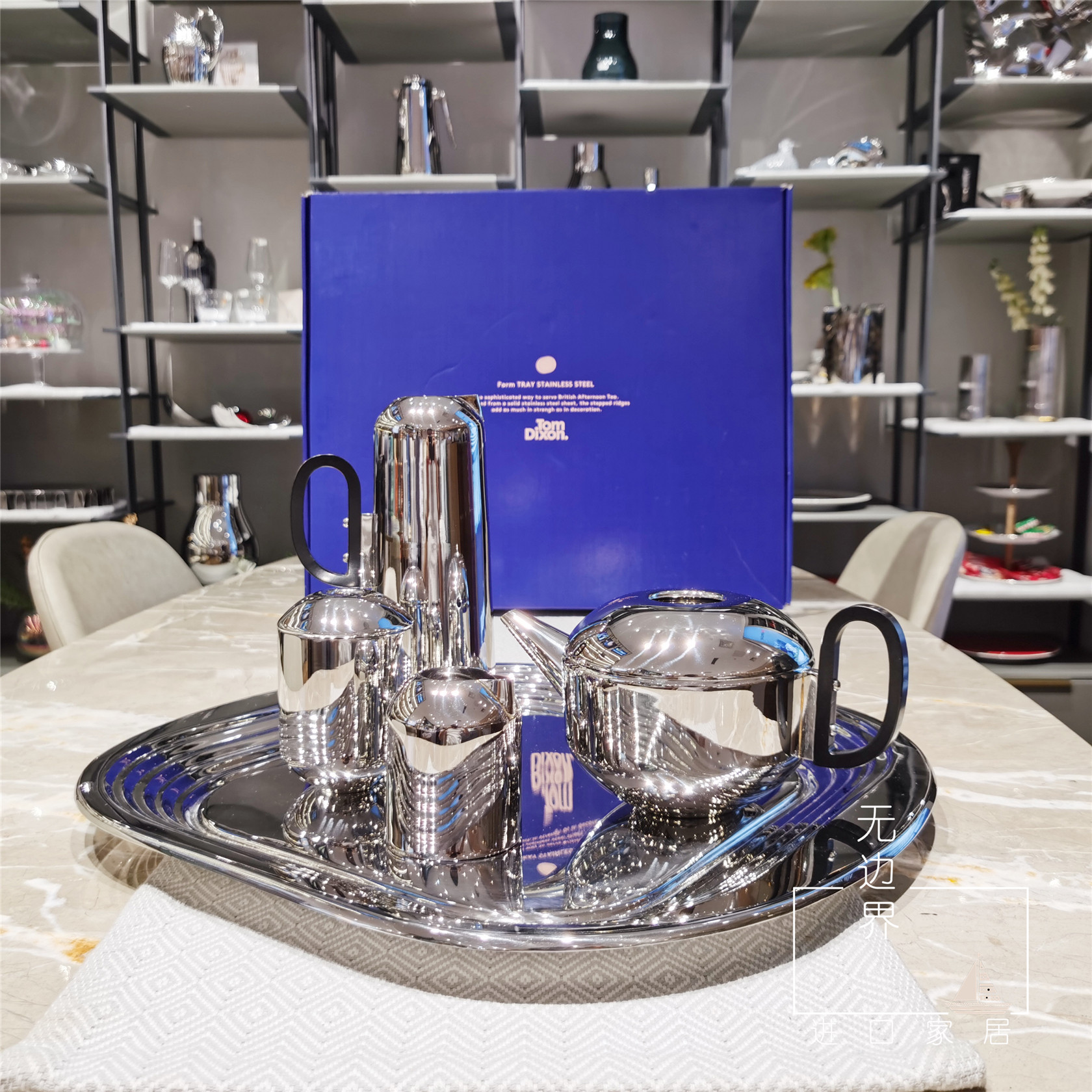 British Tom Dixon Form Silver Stainless Steel Kettle Teapot Coffee Pot Sugar Jar Milk Jar Tray