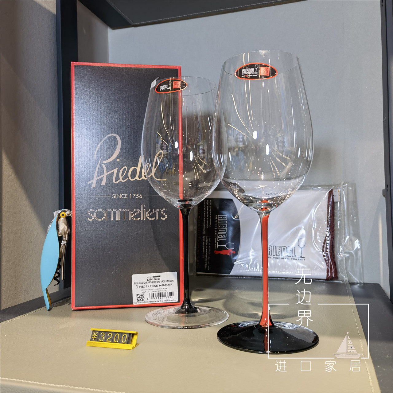 Austrian Riedel Red Wine Cup Import Handmade Color Rod High Foot Wine Glass Champagne Cup Home Red Collar