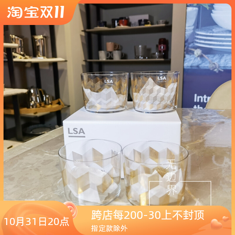 British LSA imported 4 sets of glass candle holders set candle cup romantic candle light dinner gift H6cm W8cm