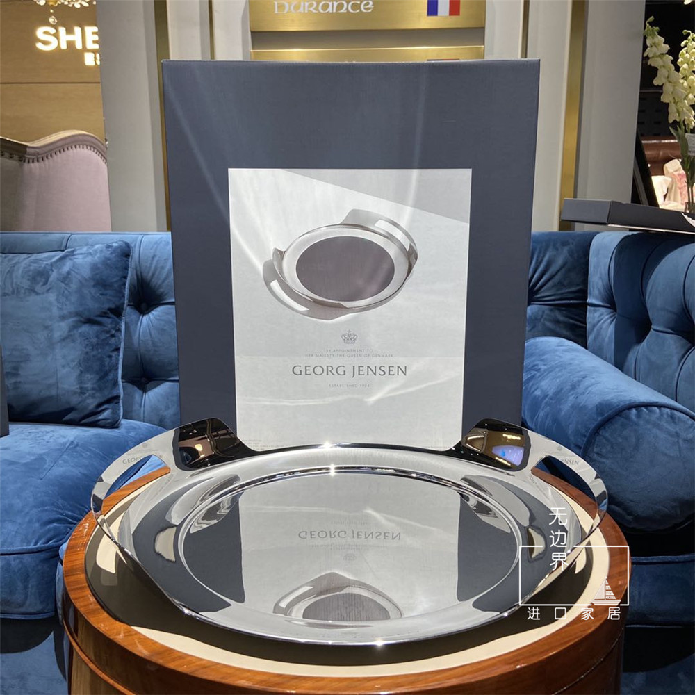 Denmark Georg Jensen Helix mirror stainless steel coffee utensils wine tray fruit plate light luxury