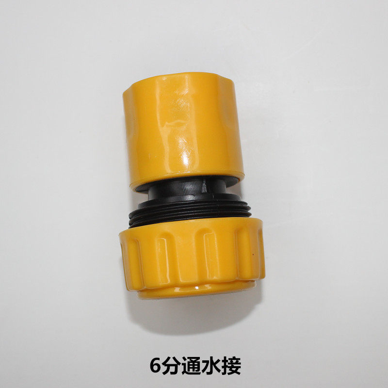 () Yellow plastic 6-point water pipe water connector for household six-point water pipe connection quick joint water pipe