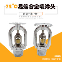 Guanya 72 degrees up and down fusible alloy nozzle Antifreeze low temperature resistant alloy fire sprinkler Cold storage outdoor metal