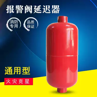 General purpose fire wet alarm valve differential pressure valve signal valve delay water reservoir total length 24cm