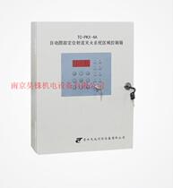Yingkou Tiancheng TC-PKX-10A automatic tracking and positioning jet fire extinguishing system area control box