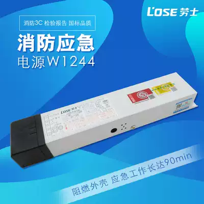 Rolls L1289 new national standard 18wLED emergency power supply unit 18W fire emergency lighting fixture