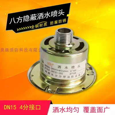 Suspended ceiling concealed concealed fire sprinkler concealed spray head concealed sprinkler fire concealed nozzle
