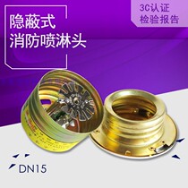 93°C Minshan brand kitchen high temperature ceiling hidden concealed concealed fire sprinkler