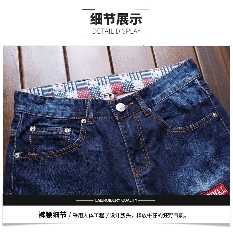 2019 thương hiệu phong cách Trung Quốc lỗ khoét lỗ quần áo nam 乞丐 Giày đế xuồng cá tính vá xu hướng quần denim dài - Quần jean quần thể thao nam