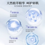 Shiseido, японская увлажняющая защитная помада, отшелушивающий осветляющий бальзам для губ, маска для губ, против трещин, смягчает морщинки на губах