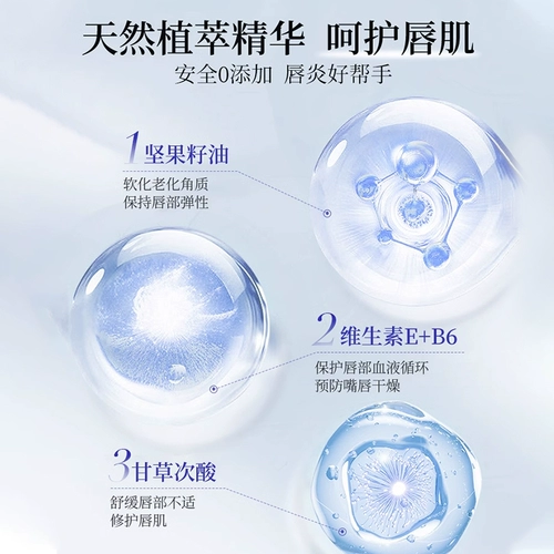 Shiseido, японская витаминизированная помада, увлажняющий бальзам для губ, маска для губ