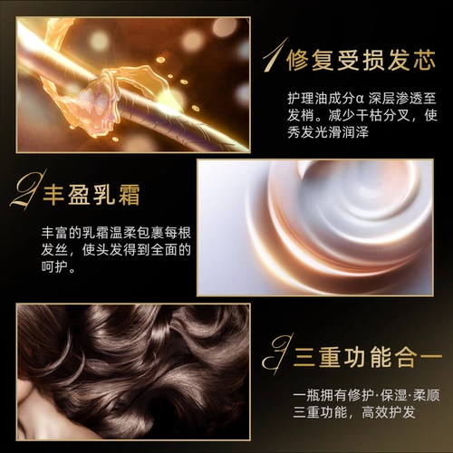 Японская восстанавливающая маска для волос подходит для вьющихся волос, эффект гладких волос, уход за волосами