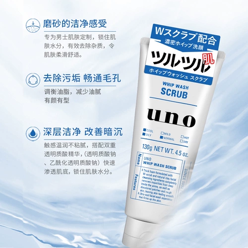 Очищающее молочко, отшелушивающий скраб, масло для удаления угрей для лица, контроль жирного блеска