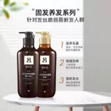 Импортный восстанавливающий кондиционер подходит для вьющихся волос подходит для мужчин и женщин, эффект гладких волос, в корейском стиле