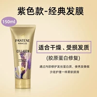 Кондиционер, 150 мл