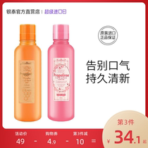 Japan Propolinse Bina Propolis mouthwash to remove calculus tooth stains Sterilization to remove bad breath for men and women