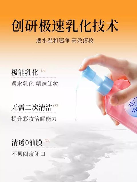 Japan Kose High Silk Makeup Remover Oil Water Women's Deep Cleansing Gentle Eye Lip Face Refreshing Authentic Flagship Store
