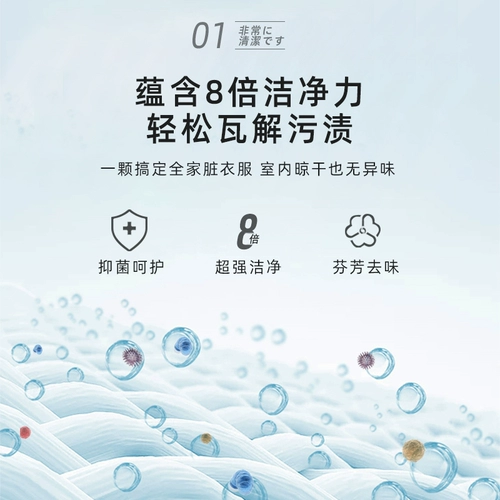 Япония Procter & Gamble Better Brangle Ball Balled Burids и ругатые катастрофы подлинные мощные Switting Slood Story Story Story Story Instance Instant