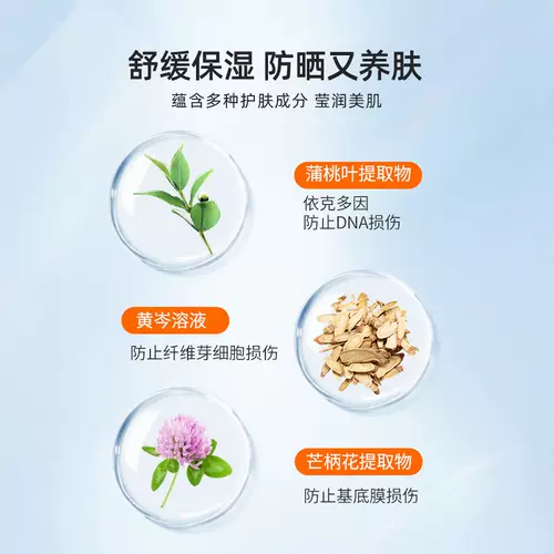 Shiseido, солнцезащитный крем подходит для мужчин и женщин для лица, УФ-защита